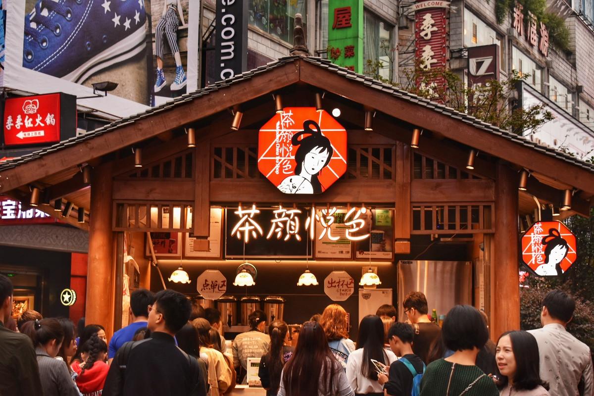 從深圳文和友“爆火”思考:未來(lái)餐飲行業(yè)“新場(chǎng)景消費(fèi)”